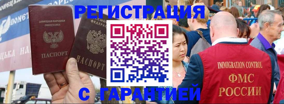 временная регистрация госуслуги в Нязепетровске