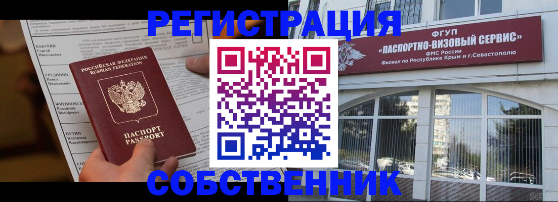 прописка для кредита в Нязепетровске