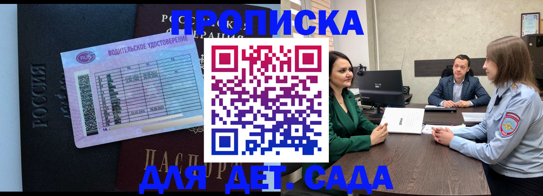 миграционный учет в Нязепетровске